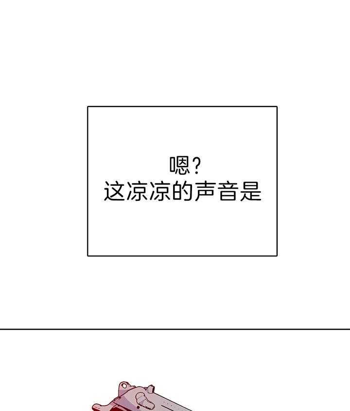 危险合作第69话图