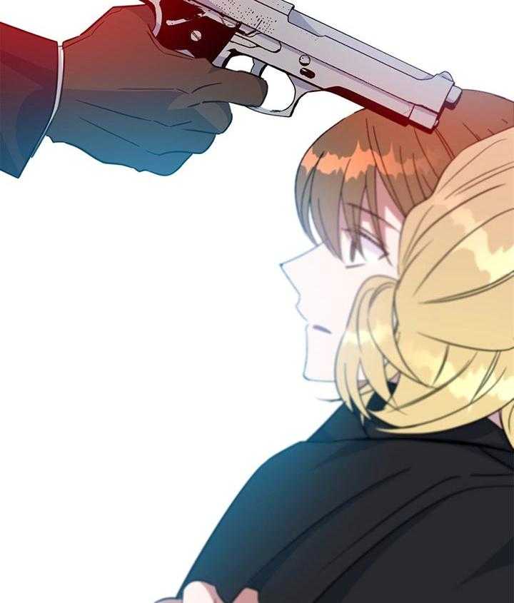 危险合作第69话图