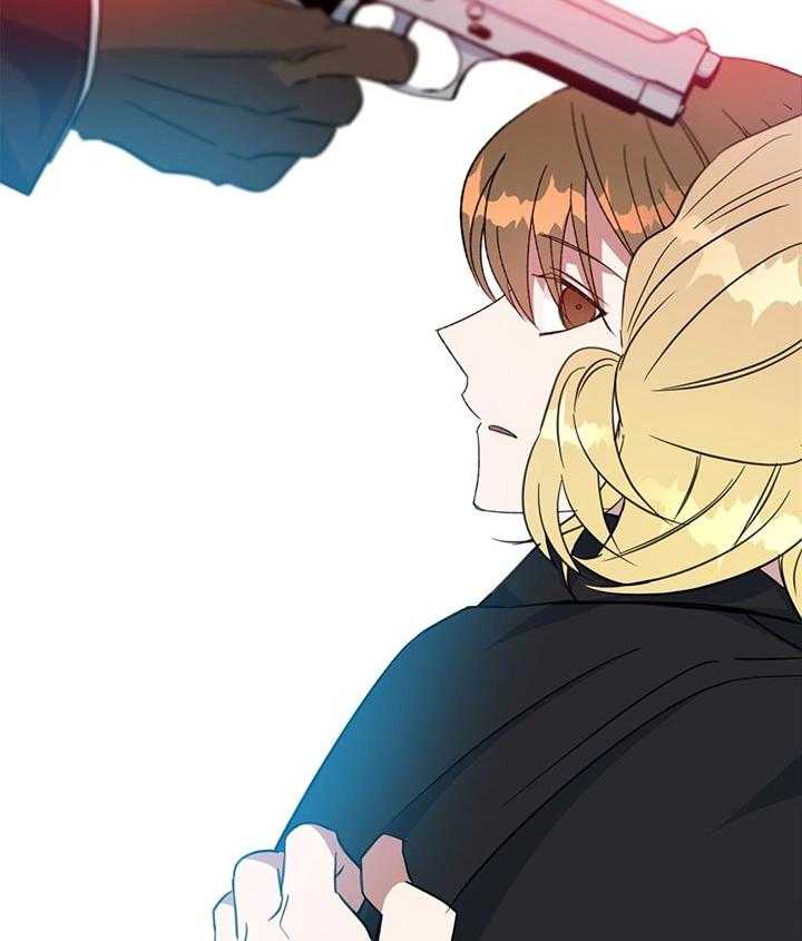 危险合作第69话图