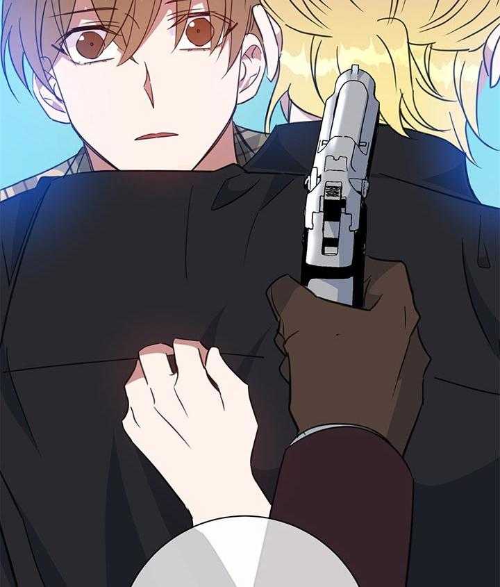 危险合作第69话图