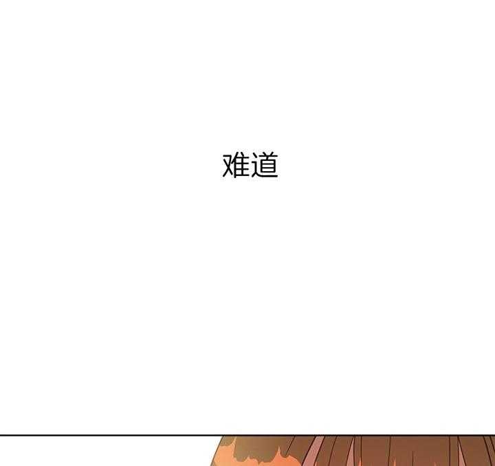 危险合作第69话图
