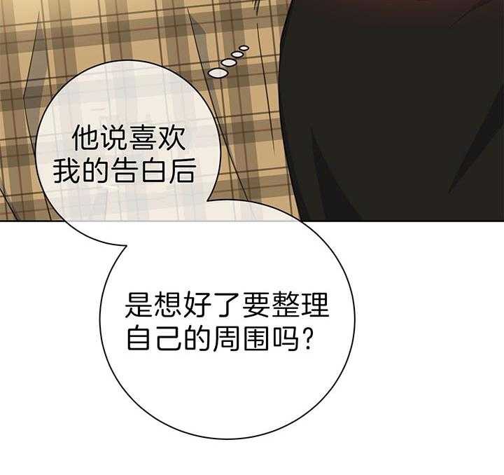 危险合作第69话图