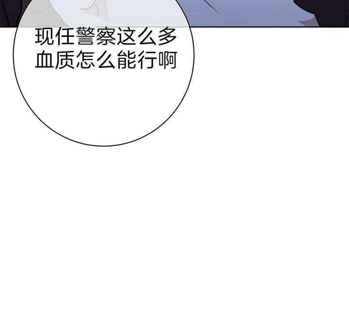 危险合作第69话图