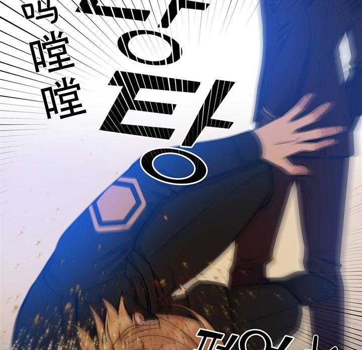 危险合作第70话图