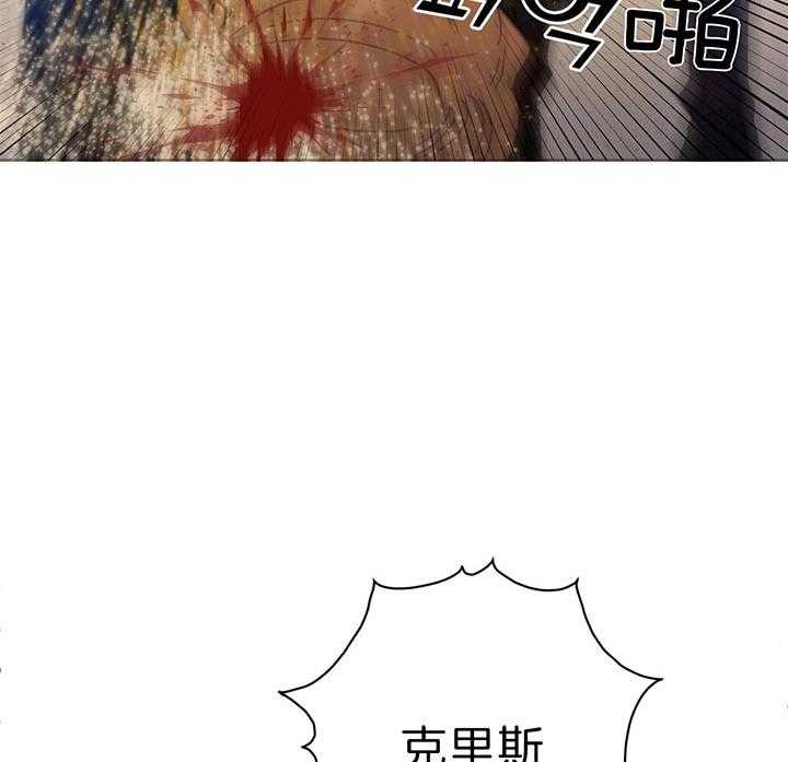 危险合作第70话图