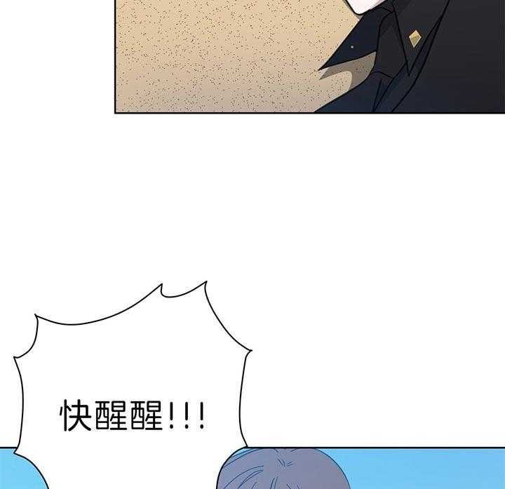 危险合作第70话图