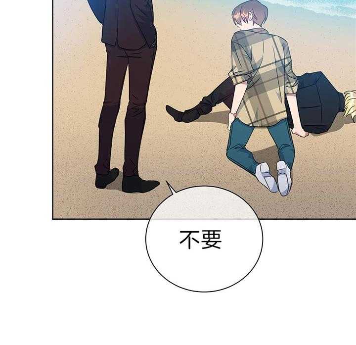 危险合作第70话图