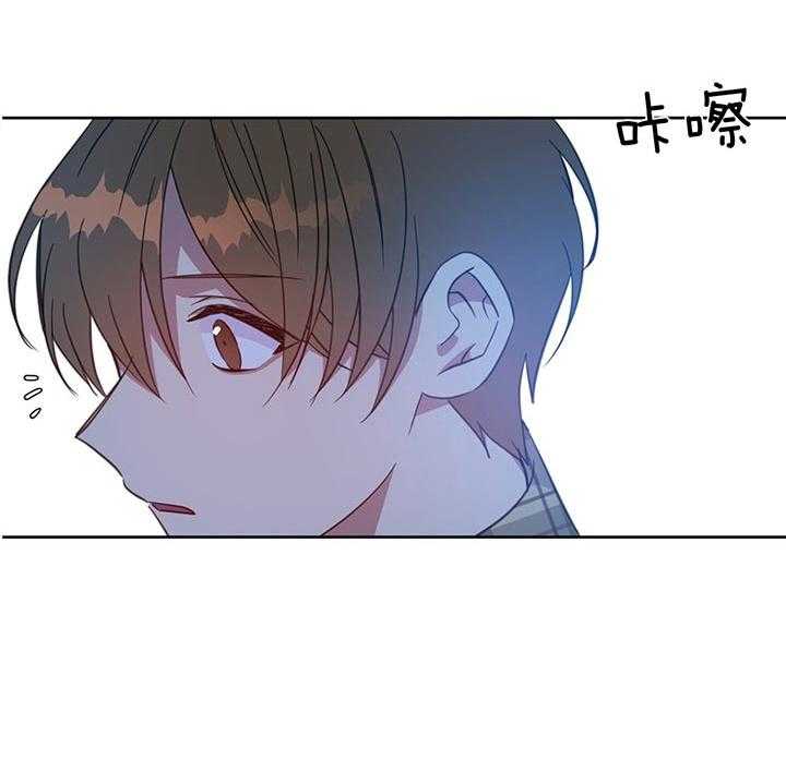 危险合作第70话图