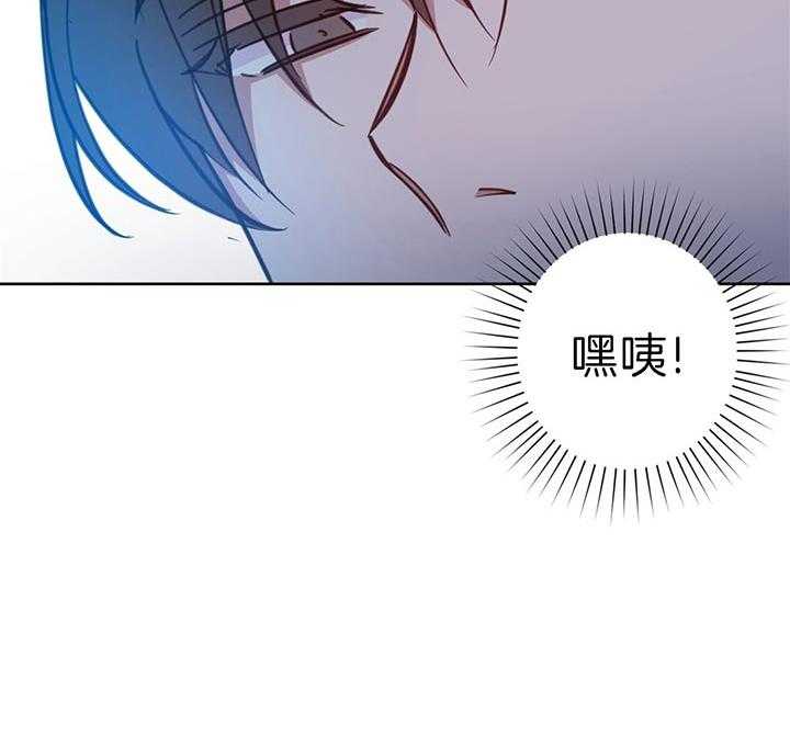 危险合作第70话图