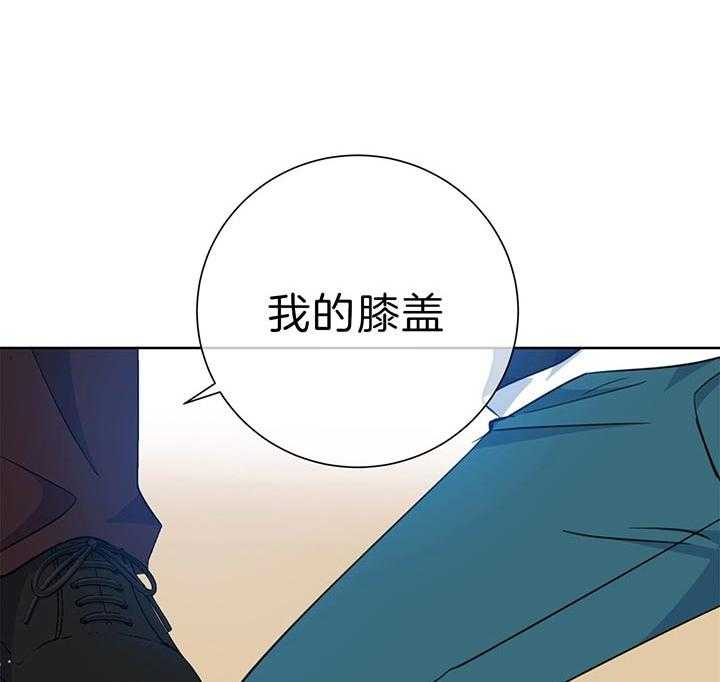 危险合作第70话图