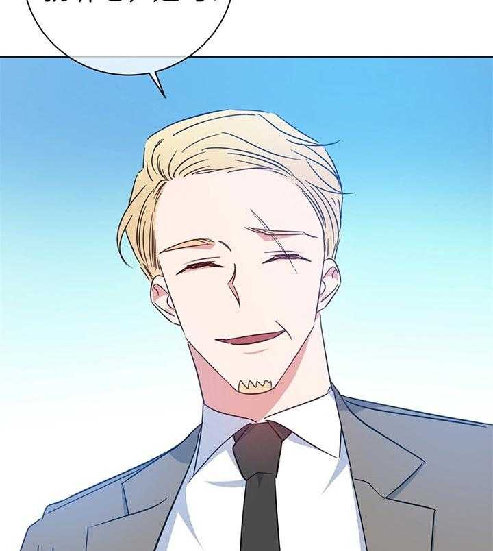 危险合作第71话图