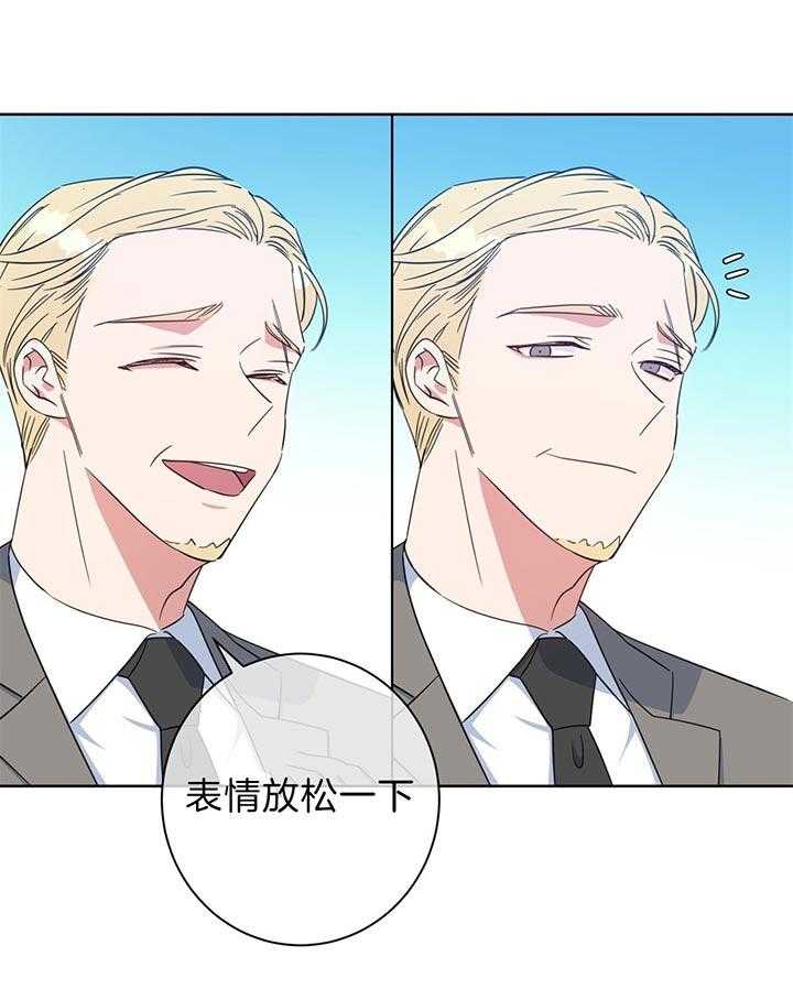 危险合作第71话图