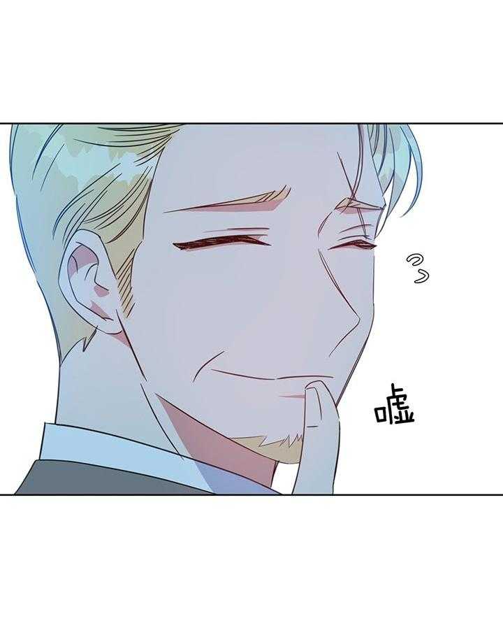 危险合作第71话图