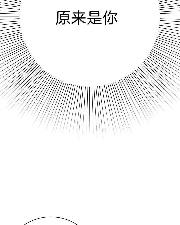 危险合作第71话图