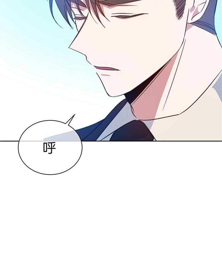 危险合作第71话图