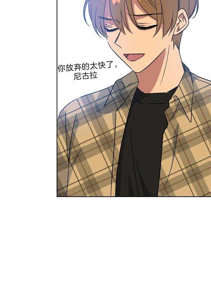 危险合作第71话图