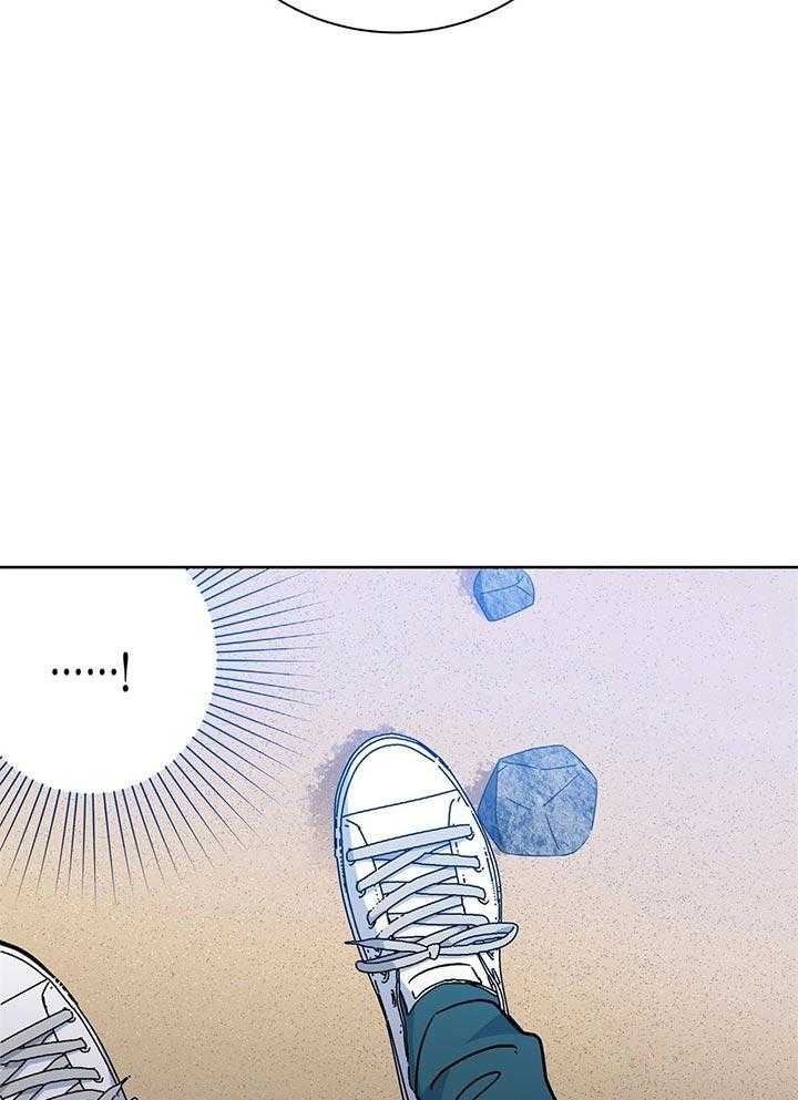 危险合作第71话图