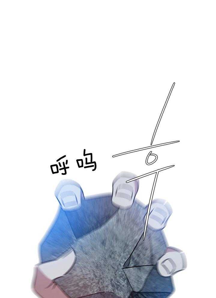 危险合作第71话图