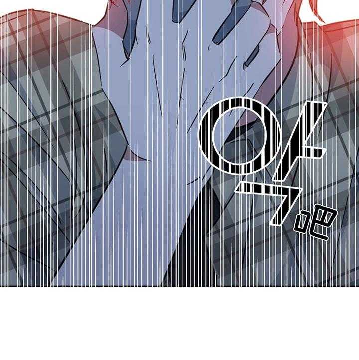 危险合作第71话图