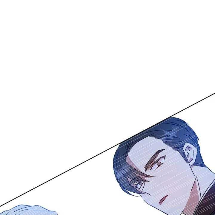 危险合作第71话图