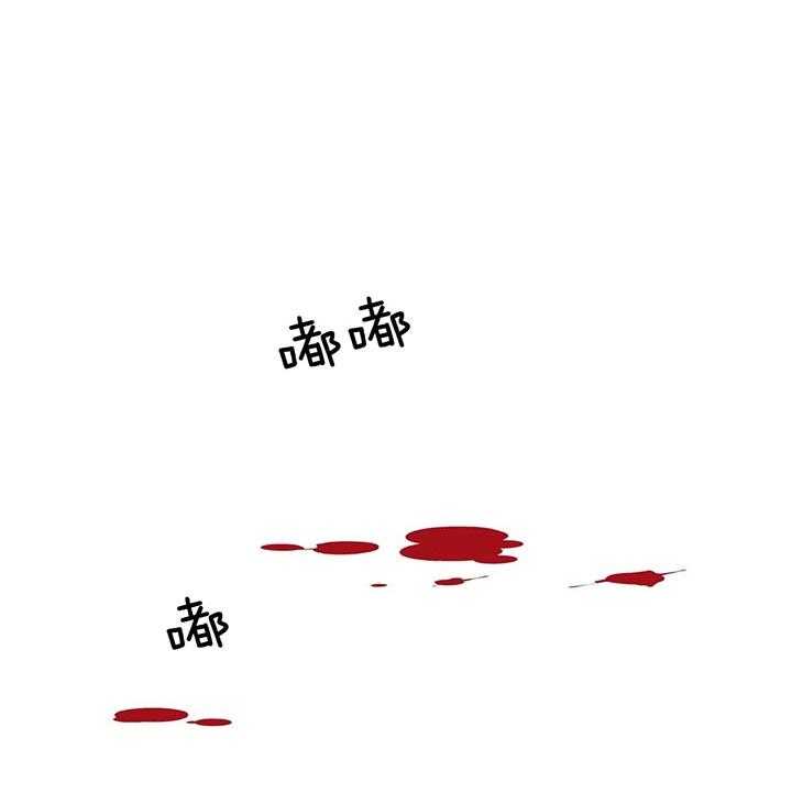 危险合作第71话图