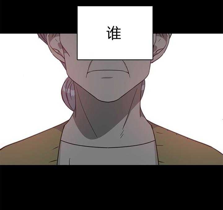 危险合作第72话图