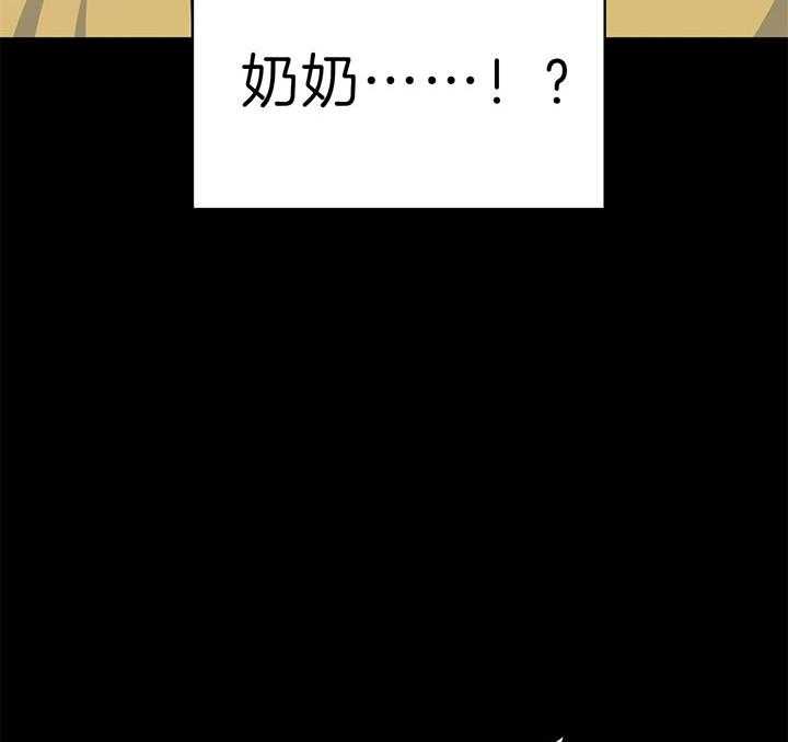 危险合作第72话图