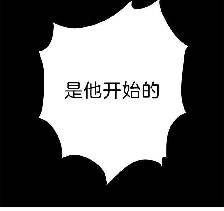 危险合作第72话图