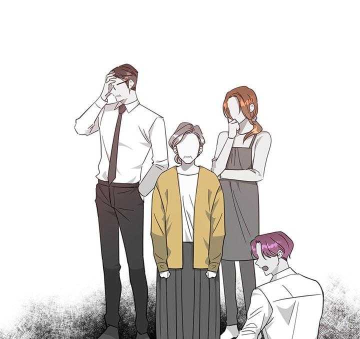 危险合作第72话图