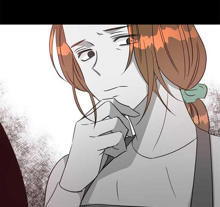 危险合作第72话图