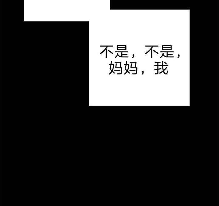 危险合作第72话图