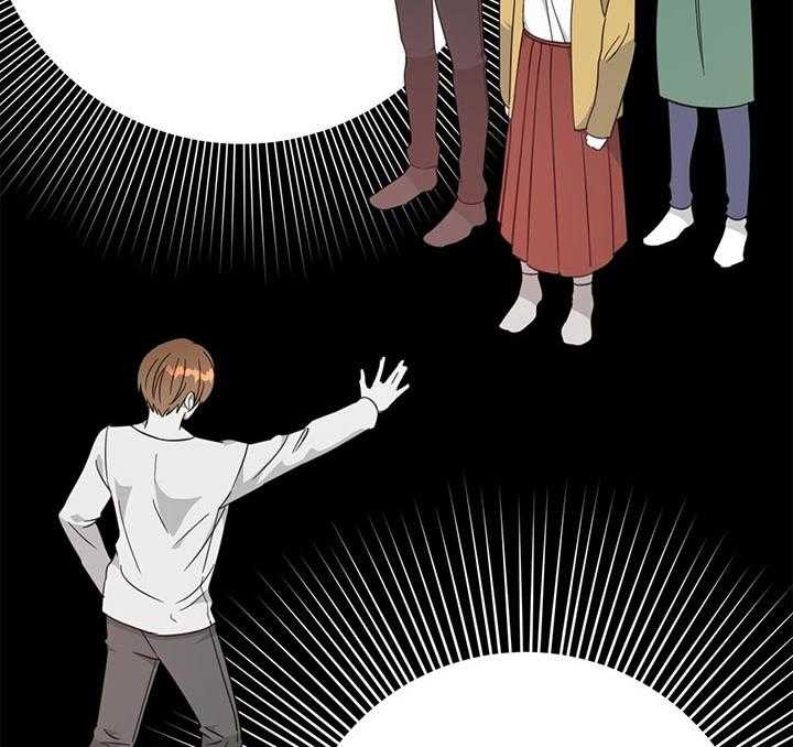 危险合作第72话图