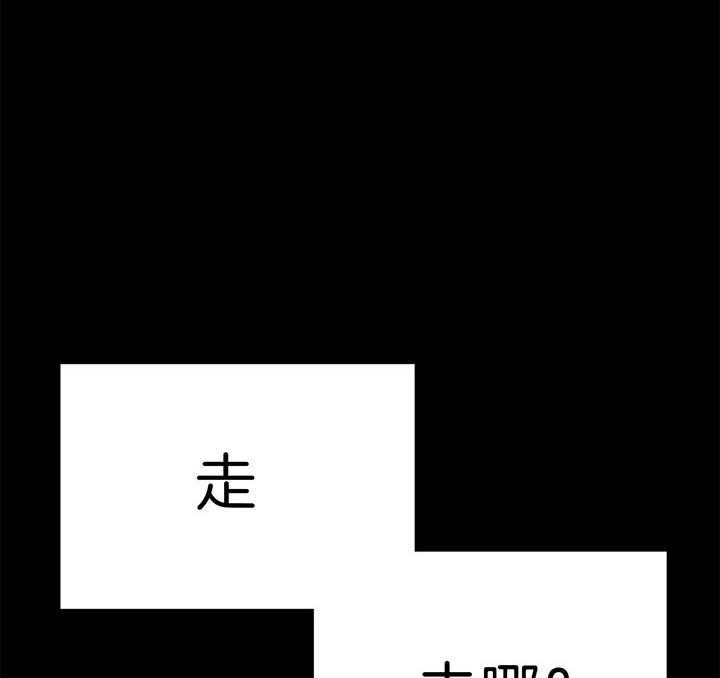 危险合作第72话图