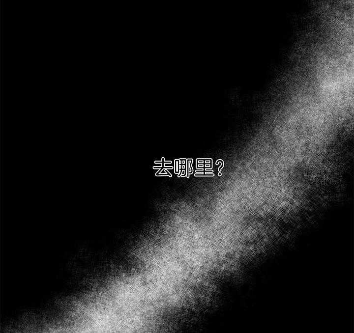 危险合作第72话图