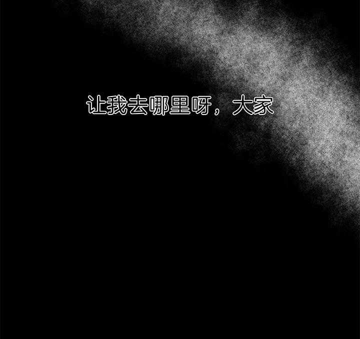 危险合作第72话图