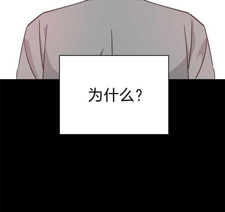 危险合作第72话图