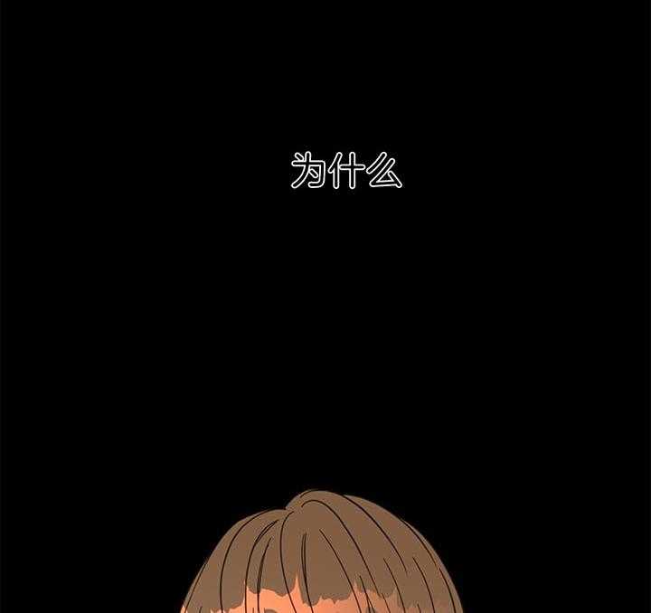 危险合作第72话图