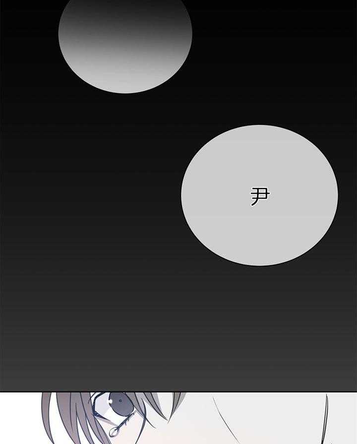 危险合作第72话图