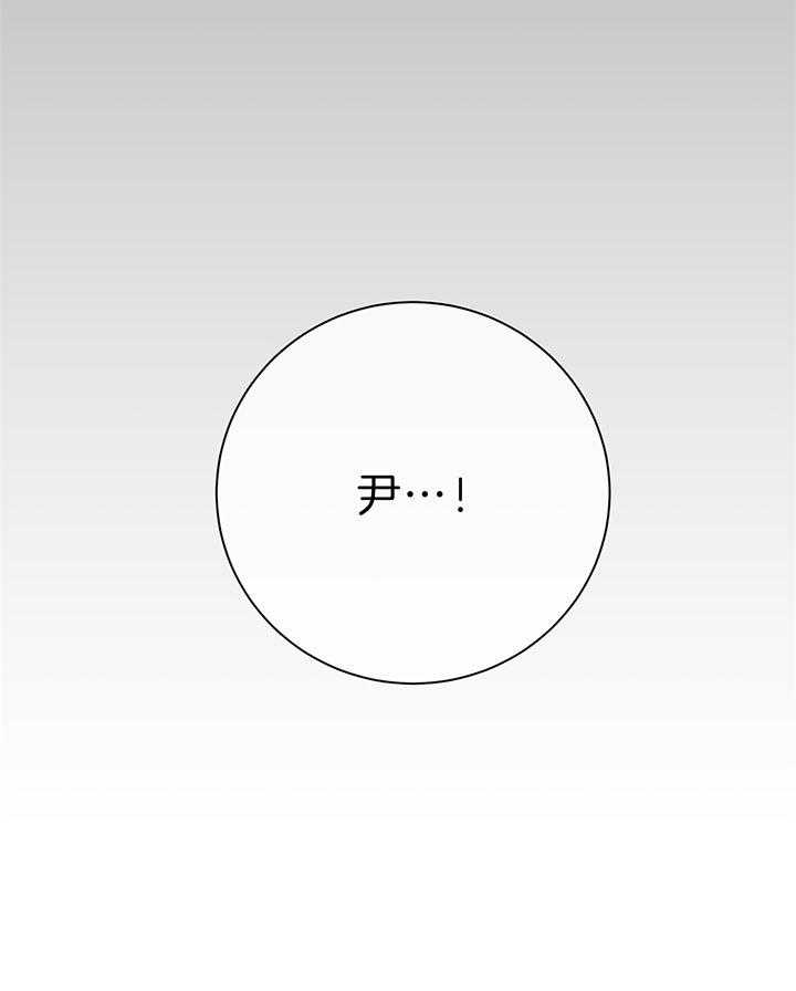 危险合作第72话图