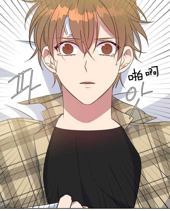 危险合作第72话图