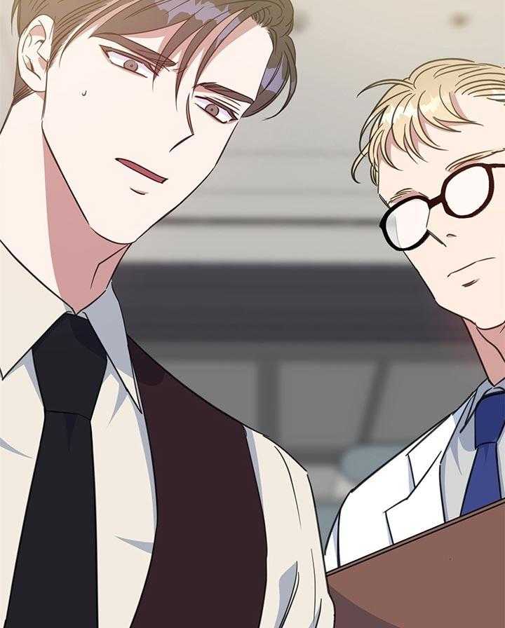 危险合作第72话图