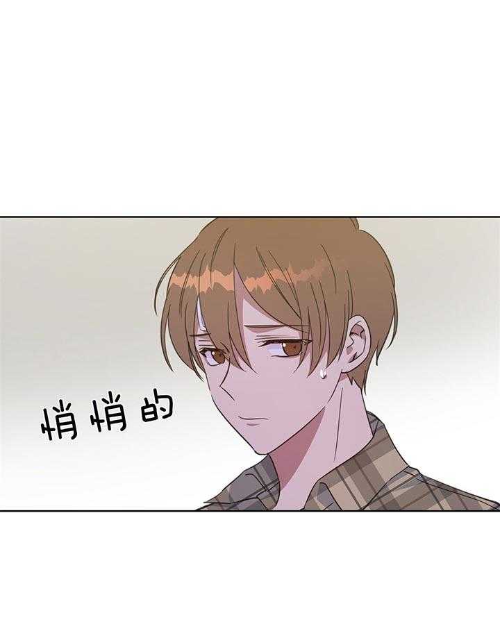 危险合作第72话图