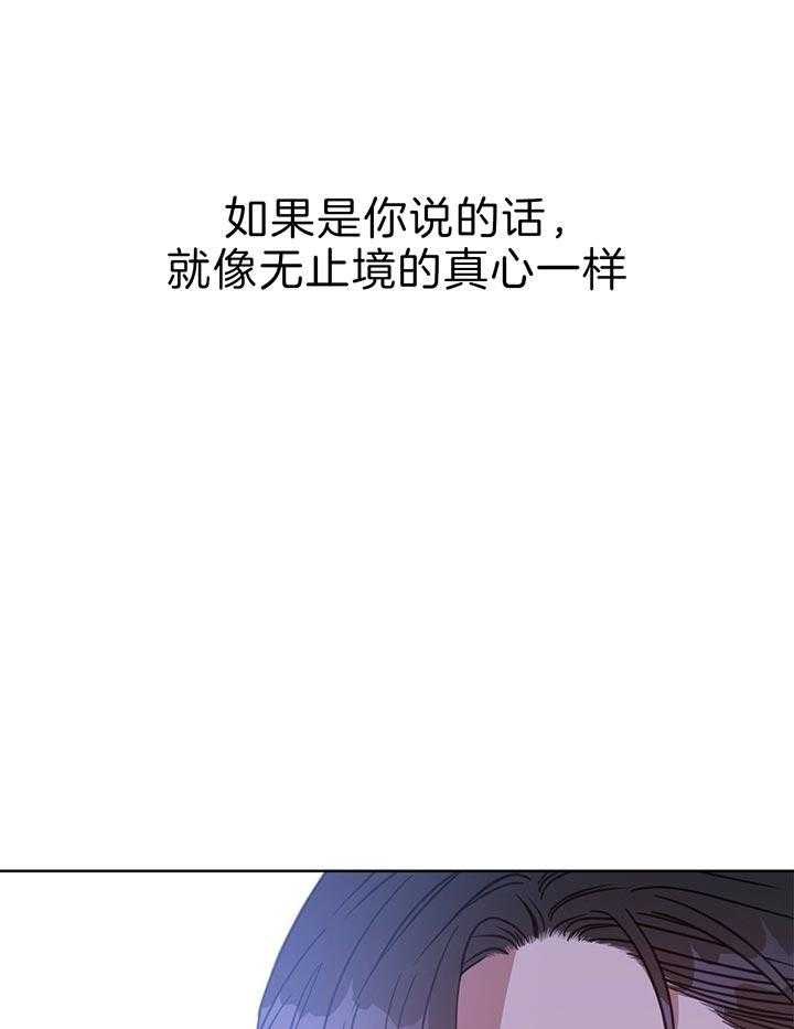 危险合作第73话图