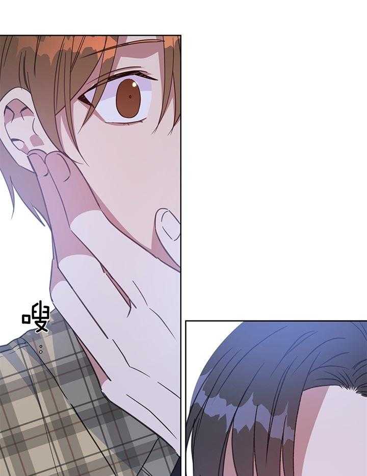 危险合作第73话图