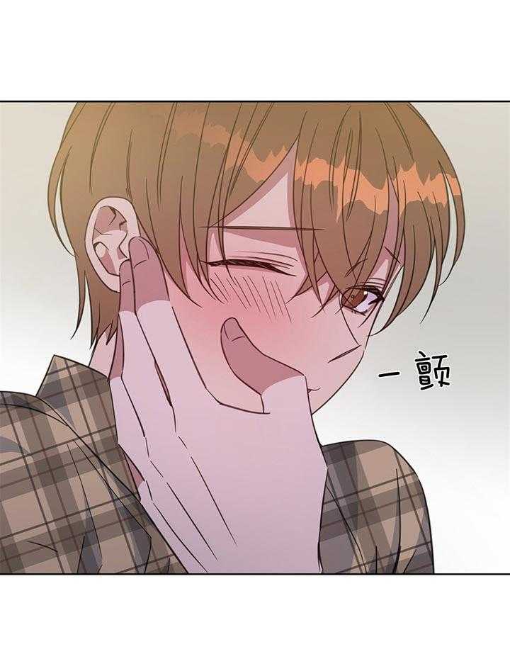 危险合作第73话图