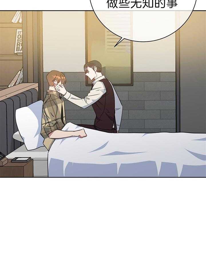 危险合作第73话图