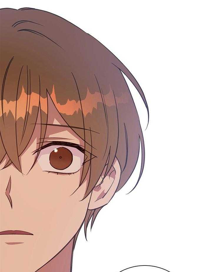 危险合作第73话图