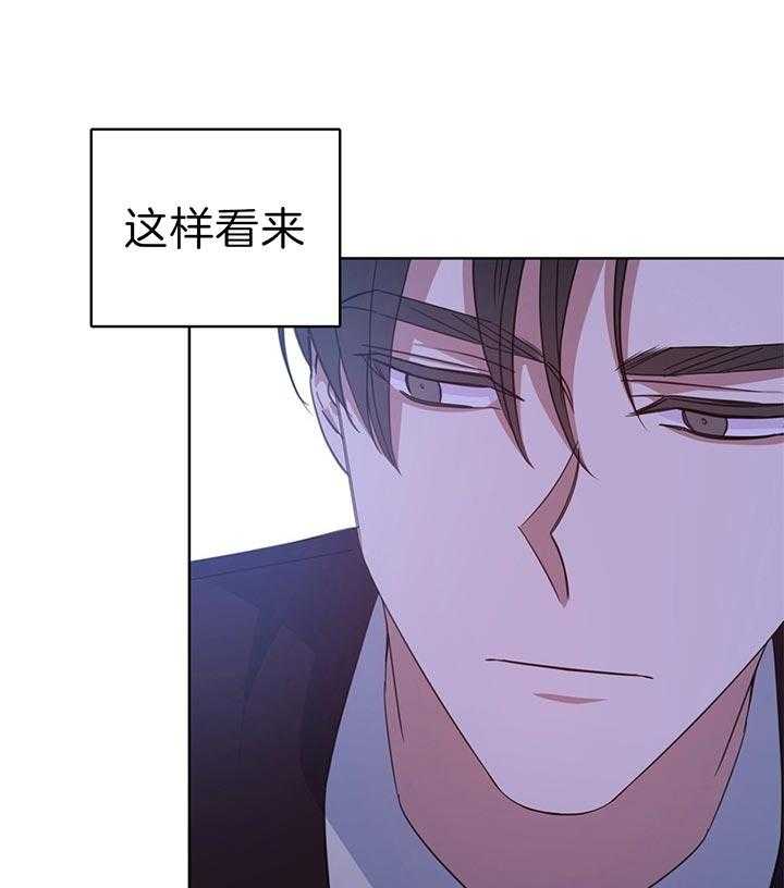 危险合作第74话图