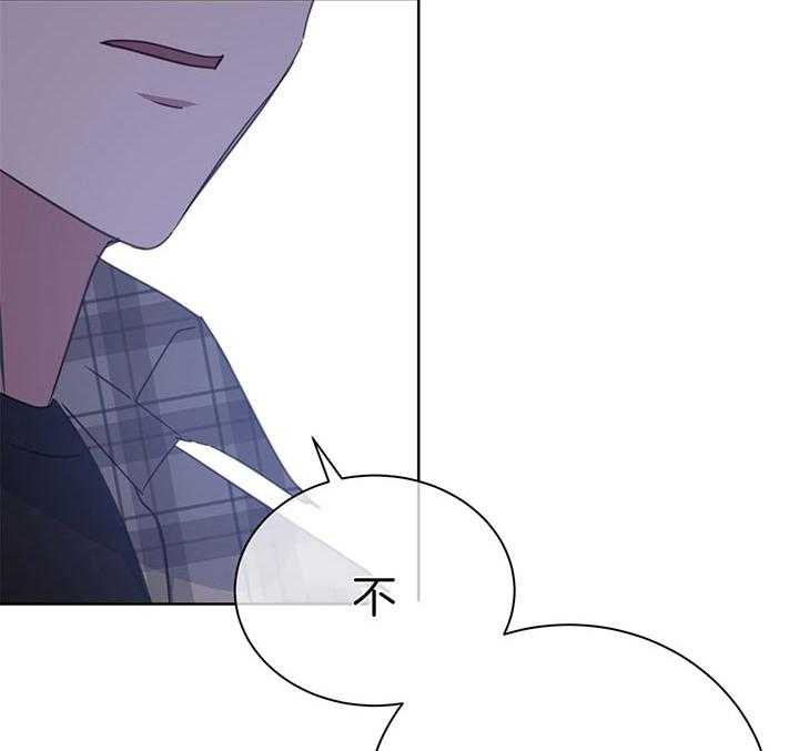 危险合作第74话图