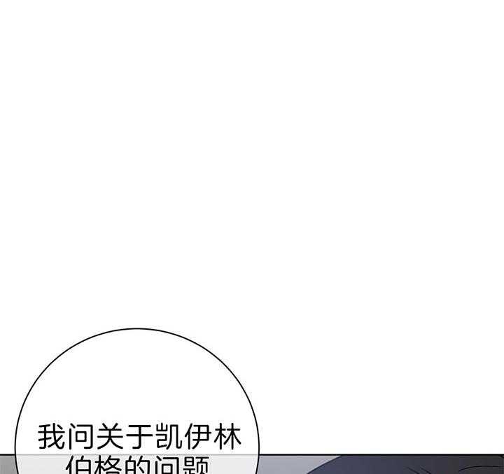 危险合作第74话图